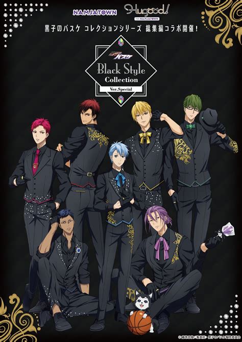 黒子・火神・「キセキの世代」がブラックスタイルで全員集合！「黒子のバスケ Black Style Collection Ver