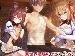 r18エロゲー 異世界酒場のセクステット2動画4ダリアからまさかの を受ける 巨乳ファンタジーエロゲー 実況プレイ動画 Hentai Game Pornhub