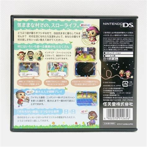 ニンテンドーds 【美品】nintendo ニンテンドー Dsソフト おいでよどうぶつの森の通販 By 度理庵s Shop｜ニンテンドー