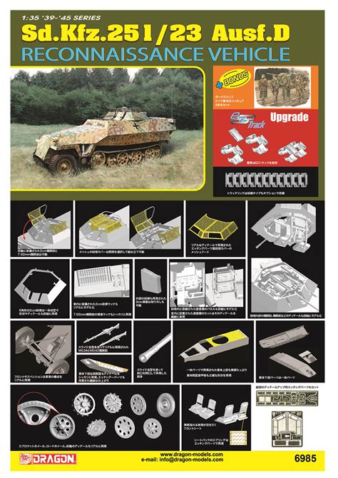 Ww Ii Sd Kfz Ausf D Ez Dr Ez