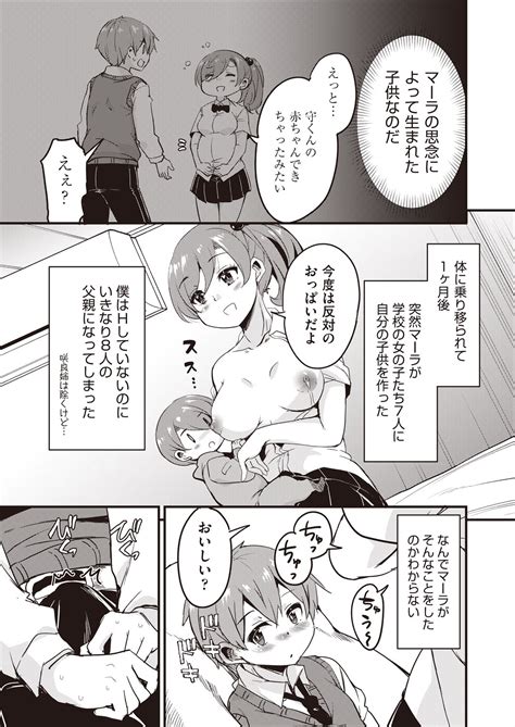 COMIC AUN Page Nhentai Hentai Doujinshi And Manga