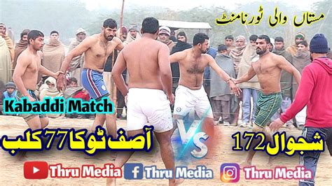 Shajwal Vs Asif Toka Kabaddi Match Pakistan Vs India