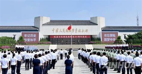 中 중일전쟁 도화선 노구교 사건 기념1937년의 중국 아냐