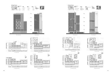 Concept 1602월호202호완주 삼봉지구 A 1bl 공동주택 행림종합건축사사무소