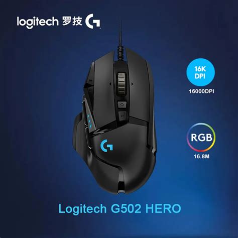 Logitech Proteus Spectrum G502 Tracluda