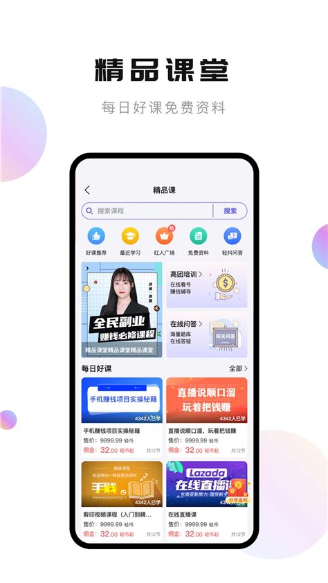 照片去水印app排行榜前十名照片去水印app哪个好用对比