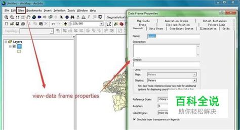 Arcmap如何将地图的显示方式由米改成经纬度 【百科全说】