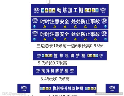 云南建投 标志loog设计图 海报设计 广告设计 设计图库 昵图网