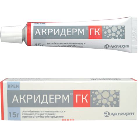 Акридерм: инструкция, отзывы, аналоги, цена в аптеках - Медицинский ...