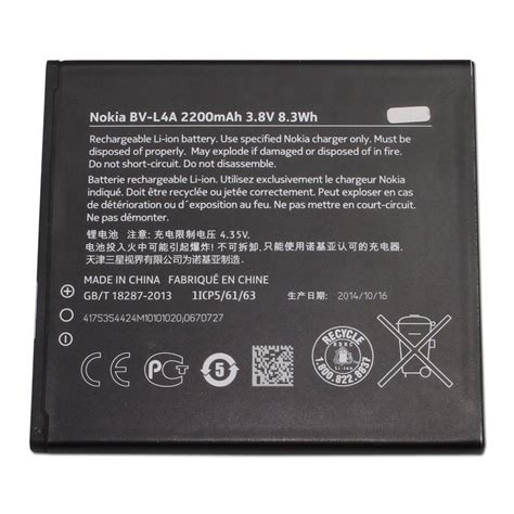 Nokia Lumia Smartphone Battery BV L4A 2200mAh 3 8V 8 3Wh For RM 983 RM