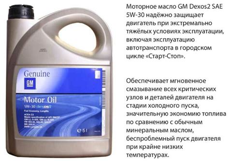 Рейтинг Моторных Масел 5w30 2023 года для бензиновых и дизельных ...