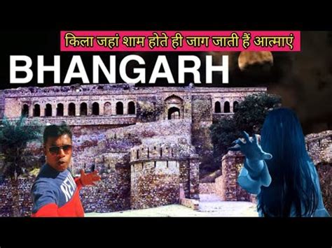 Bhangarh Fort Rajeshthan Top Haunted Place In India