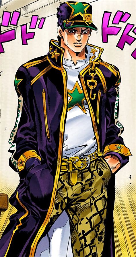 Image - SO 605 jotaro body.png | JoJo's Bizarre Encyclopedia | FANDOM ...