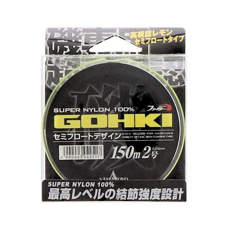 ヤマトヨ Gohki磯 2号 150m の通販 ホームセンター コメリドットコム