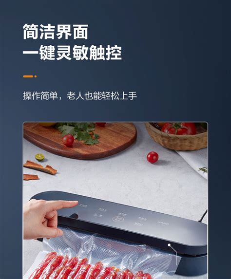 美的真空封口机小型家用真空机密封机食品包装机塑封机商用保鲜机 Beedyoung澳洲官方商城