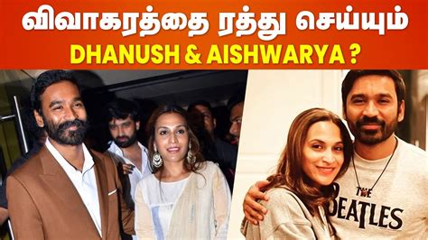 Breaking Dhanush And Aishwarya Rajinikanth To Call Off Their Divorce