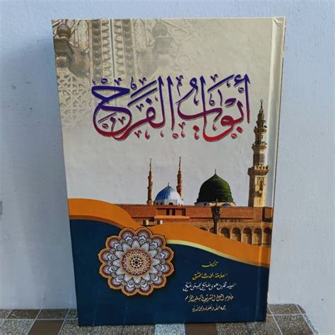 Jual Buku Kitab Abwabul Faraj Faroj Sayyid Muhammad Al Maliki As