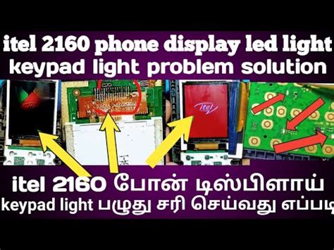 How To Itel Led Light Or Keypad Light Solution Water Damage Lcd