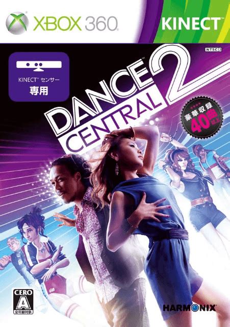 Buy Dance Central 2 For XBOX360 Retroplace