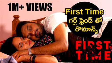 First Time Latest Telugu Romantic Short Film Gora French Fries Youtube