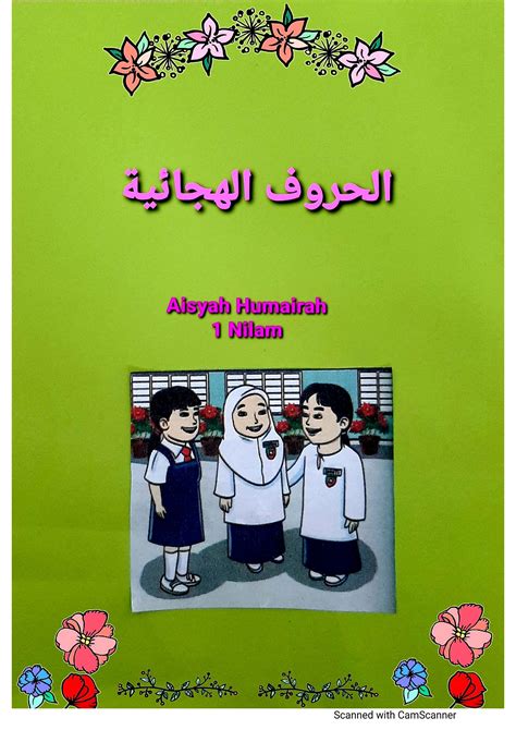 Buku Skrap Bahasa Arab Tahun 6 Bahasa Arab Tahun 6 Tajuk 1 Hari Sukan Sekolah Onyemaechi Ugorji