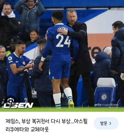 강해져서 돌아올게 해외축구 에펨코리아