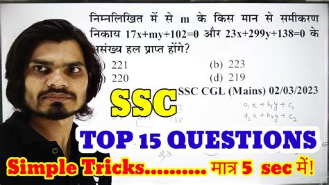 Top Questions Maths For Railway Group D Ssc Gd Ssc Mts Up Si