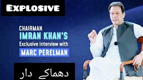 Live 🛑 Imran Khans Smoky Interview With An International Journalist