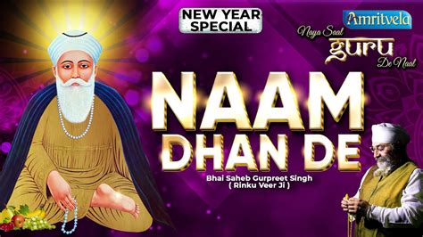 Naam Dhan De Naya Saal Guru De Naal Live St December