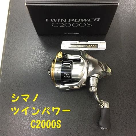 C S Shimano Twin Power Smn Tpc S Yahoo