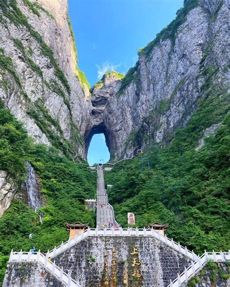 Wulingyuan Zhangjiajie National Forest Park Tianmen Mountain Hunan