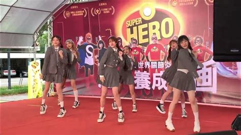 2023 10 21 幽靈水晶 董子瑄（akb48 Team Tp）就走到這qq 未來就是現在 2023世界關節炎日園遊會 Youtube