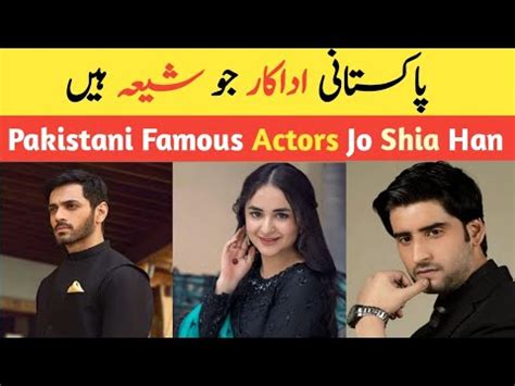 Actors Who Are Shia Celebrities Shia Pakistani Actors Shia Matam