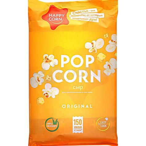 Воздушная кукуруза Happy Corn со вкусом СЫР ЧЕДДЕР м/у 50гр - купить в ...
