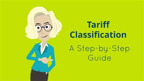 Tariff Classification A Step By Step Guide YouTube