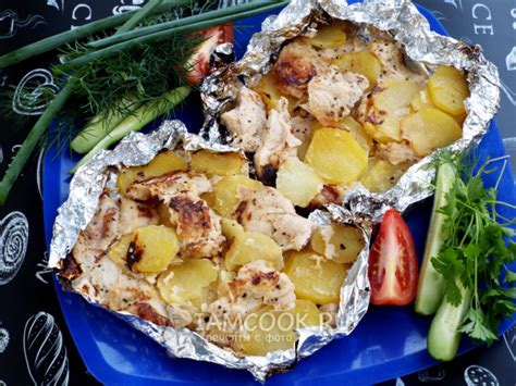 Курица с картошкой на мангале (в фольге) — рецепт с фото пошагово