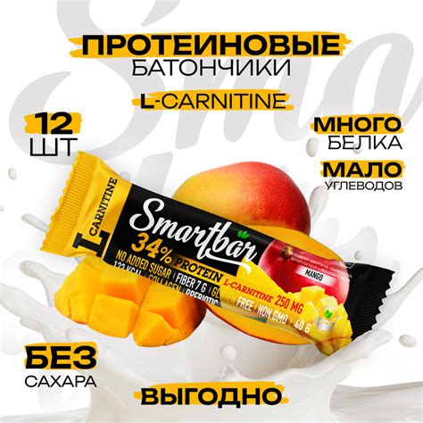 Протеиновые батончики 12 шт Манго Protein 34% + Л-карнитин 250 мг ...