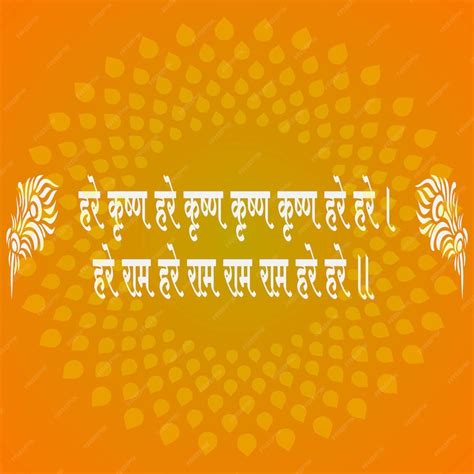 Premium Vector | Calligraphy krishna mantra chants hindu mantra hare ...