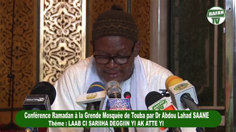 Conférence à la Grande Mousquee de Touba avec Dr Abdou Lahad saané