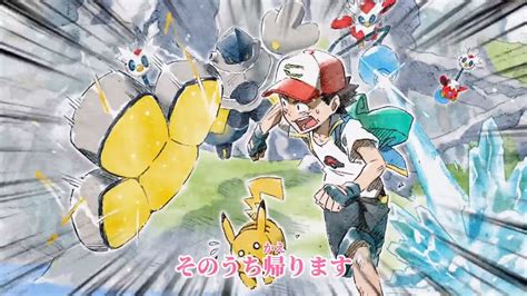 Un fan immagina le avventure di Ash e Pikachu a Paldea Pokémon Millennium