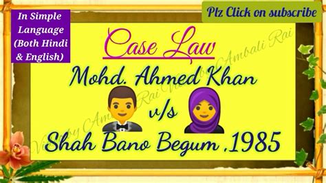 Shah Bano Begum Case 1985 Landmark Judgement By Supreme Court Mohd