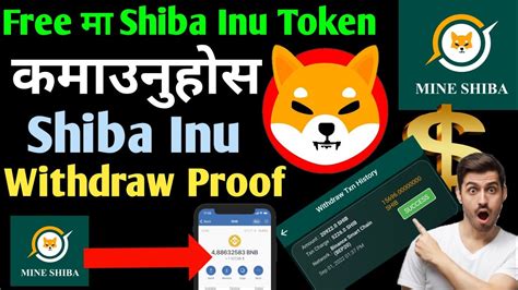 Free New Shiba Inu Cloud Mining App Withdrawal Proof Best Crypto