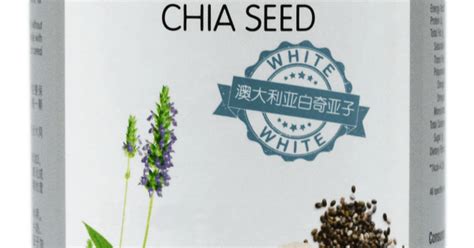 Australia White Chia Seeds 500g