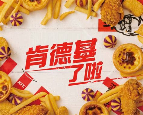 肯德基kfc炸雞漢堡店 林口復興店菜單與外送 台北 菜單與價格 Uber Eats