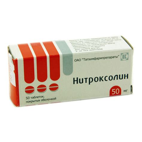 Фурадонин – аналоги