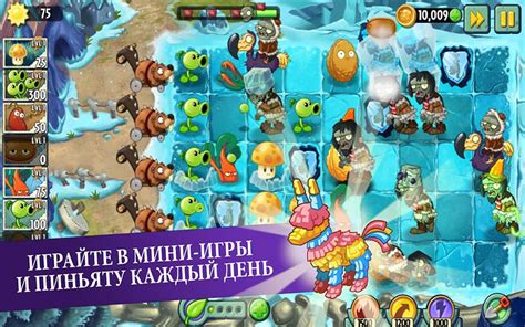 Скачать Plants vs Zombies 2 на ПК бесплатно