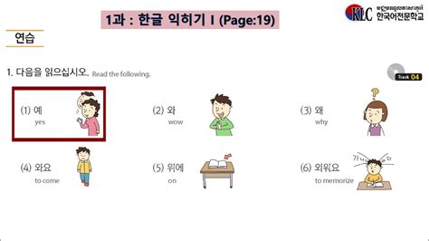 EPS TOPIK Lesson KOREAN LESSON EPS TOPIK BOOK LESSON 56 OFF