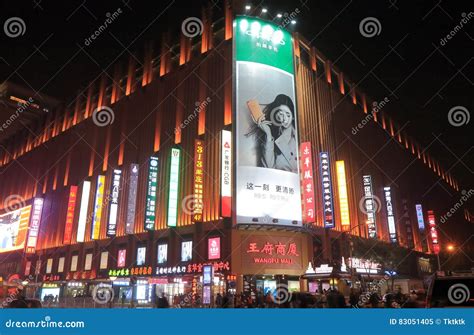 Wangfujing Shopping Cityscape Beijing China Editorial Image - Image of ...