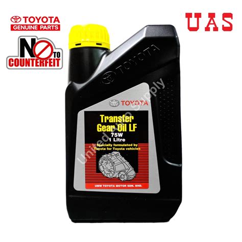 TOYOTA Transfer Gear Oil LF 75W 1 Litre Shopee Malaysia