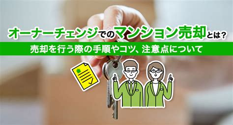 住んでいない家を売却したときの税金はどうなる？ 相続空き家の3000万円特別控除を詳しく解説｜一括査定で不動産売却【すまいvalue】